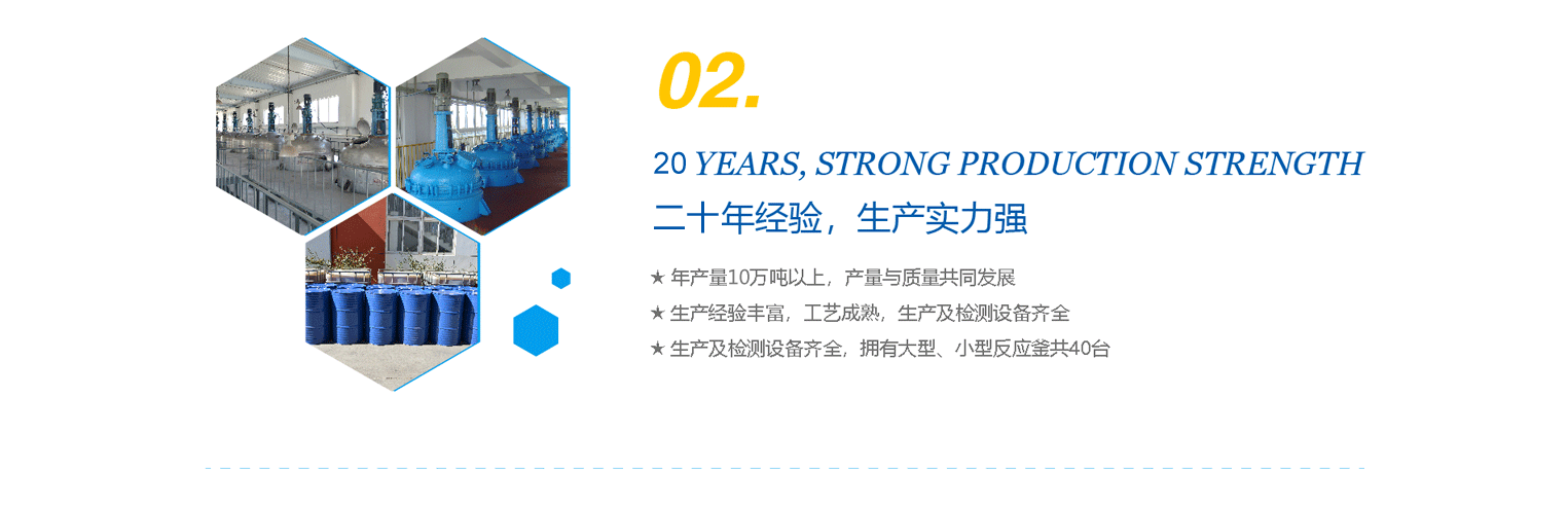樣品試用，品質保障
