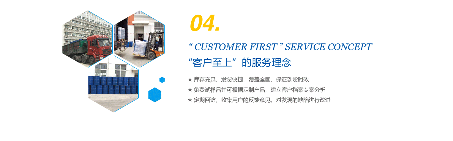 物流快捷，完善的售后服務